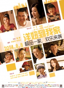 国产福利电影在线观看